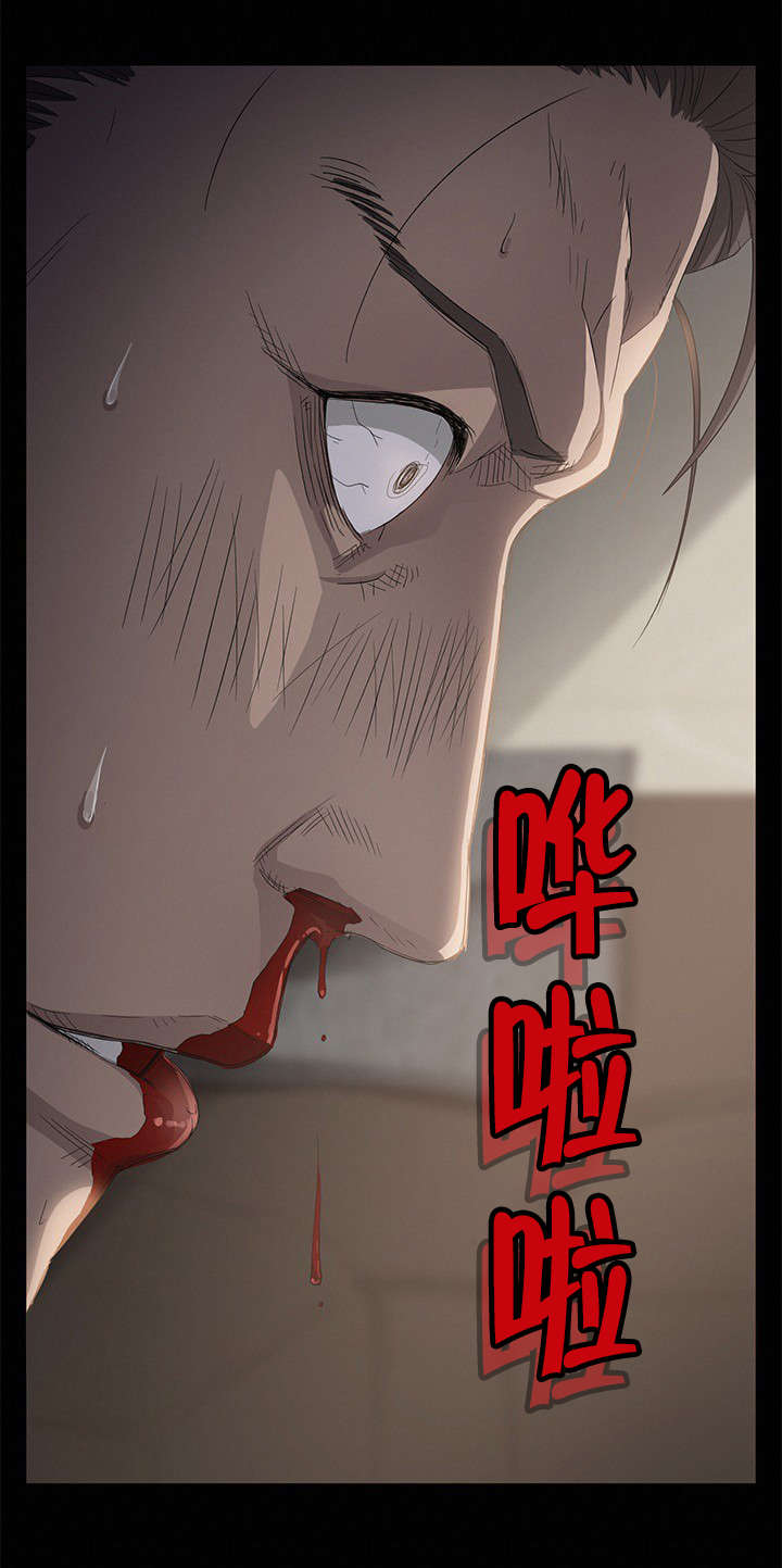 第3章：转机13
