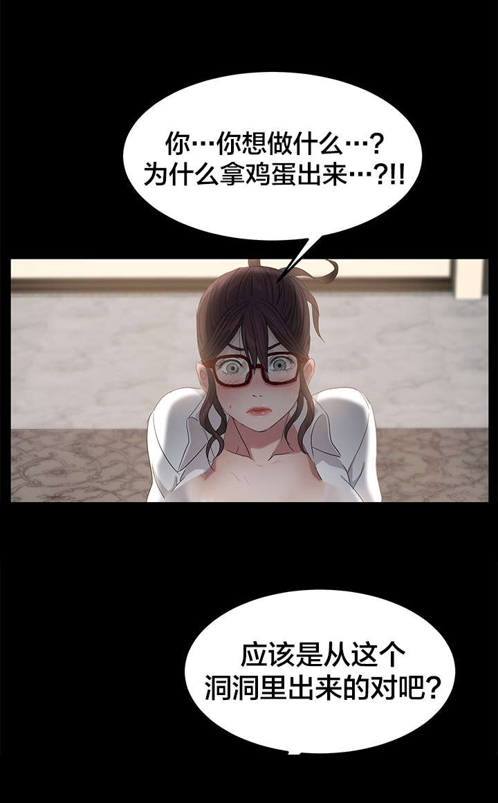 第17章：游戏时光8