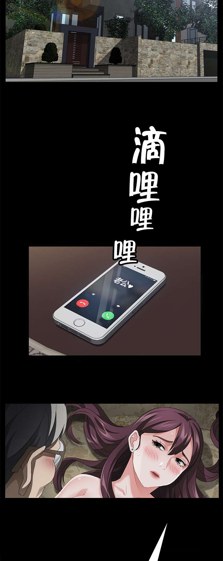 第44章：拯救1