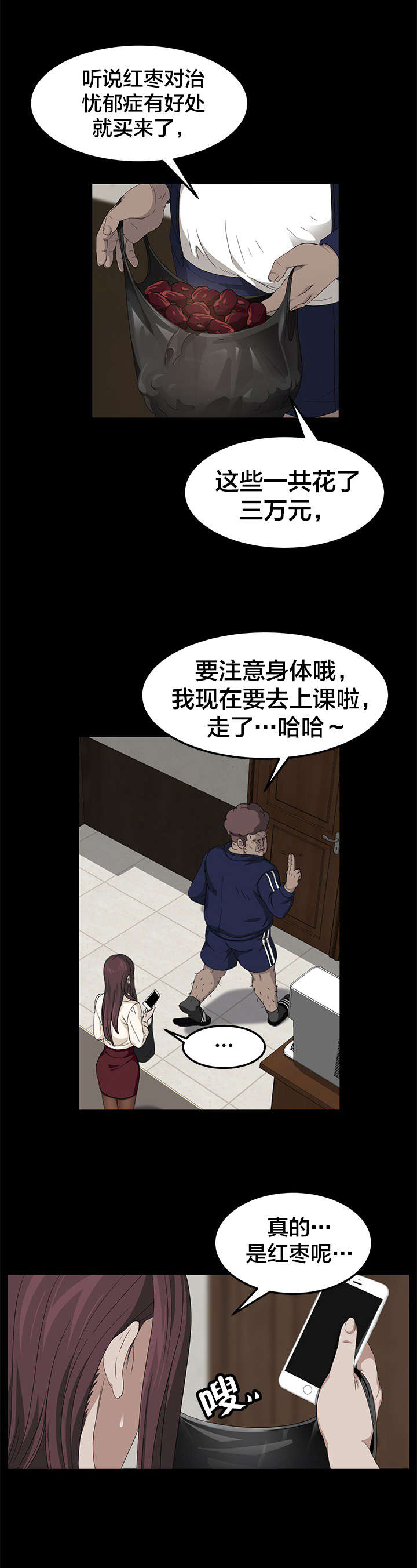 第4章：第一次任务7