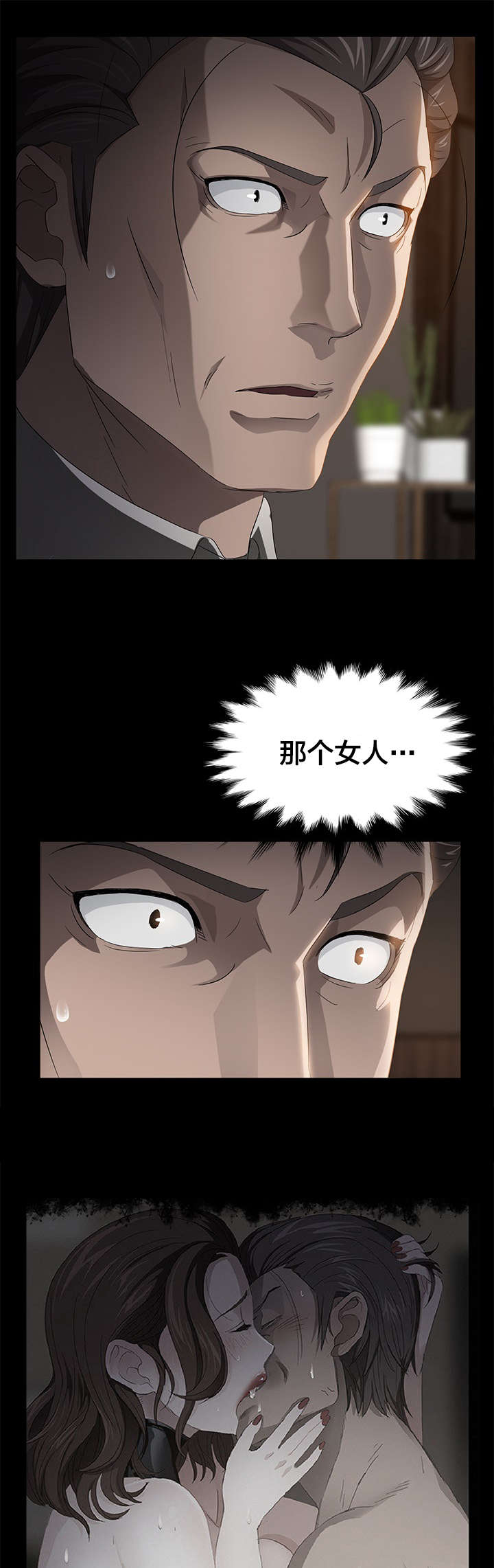 第30章：熟人9