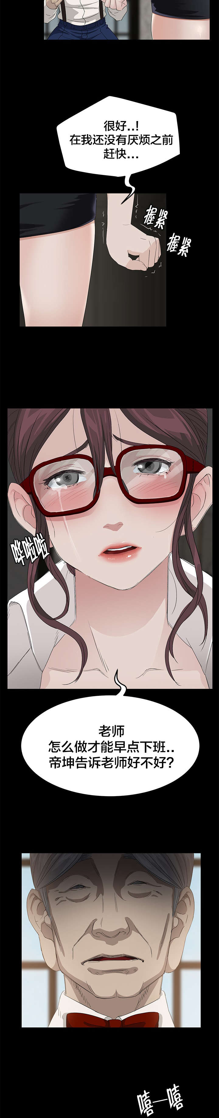 第17章：游戏时光1