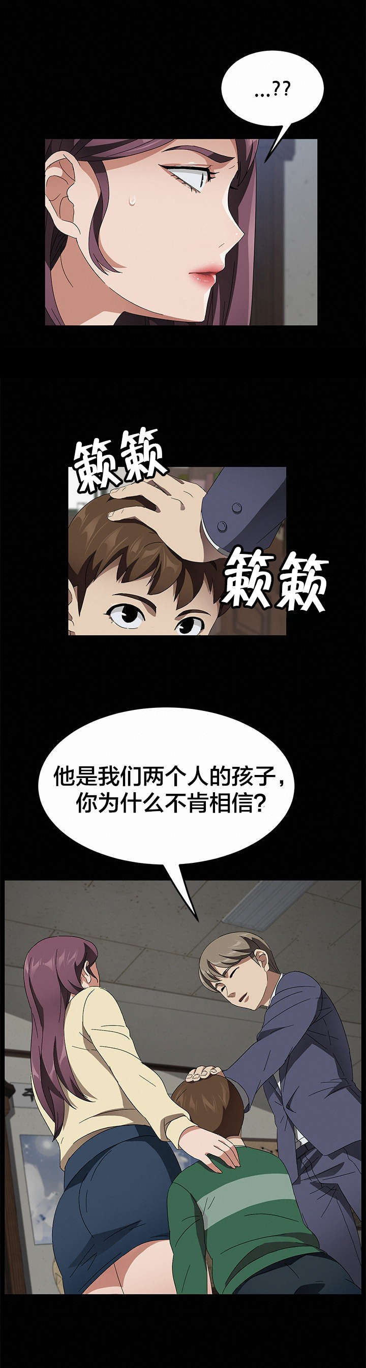 第58章：身世16