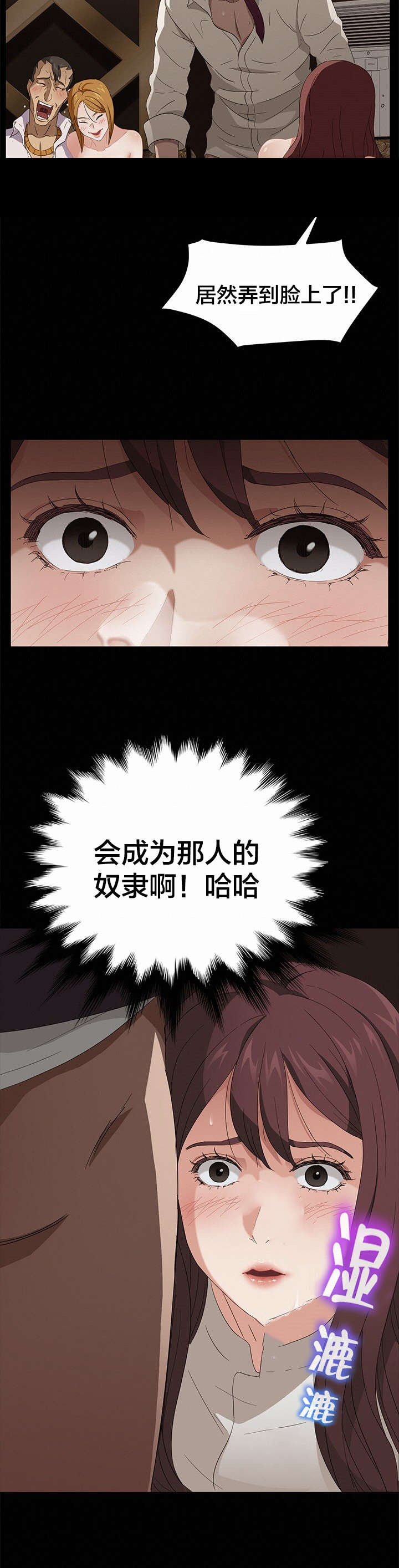 第14章：没当作朋友6