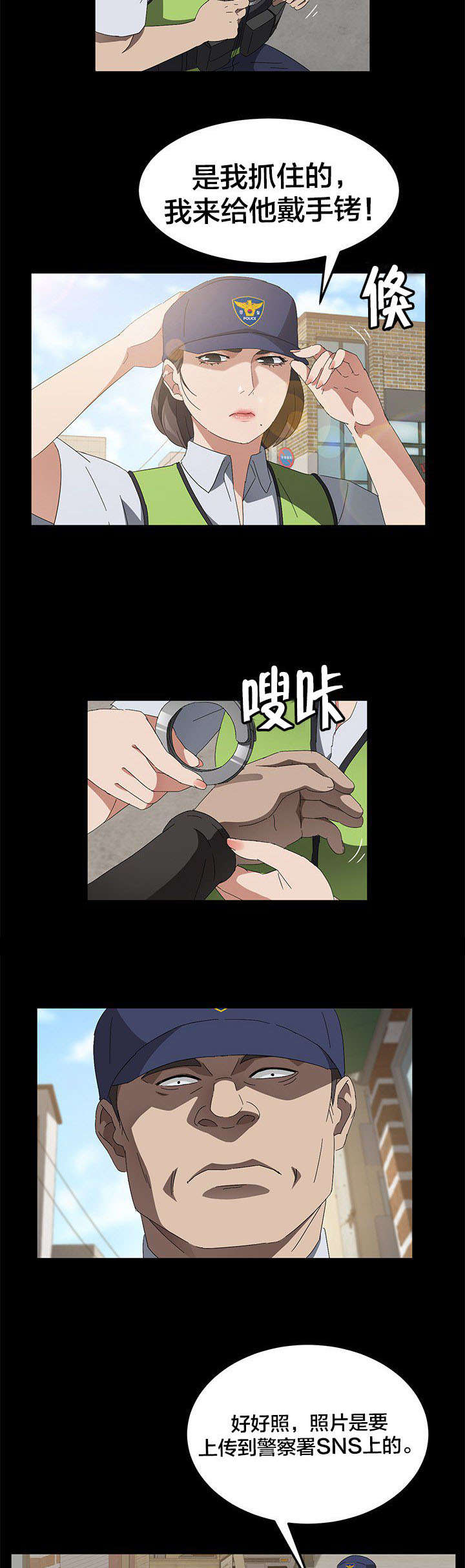 第66章：追捕6
