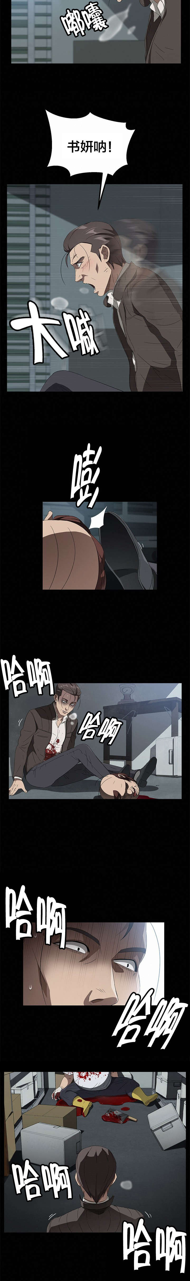 第60章：对不起10