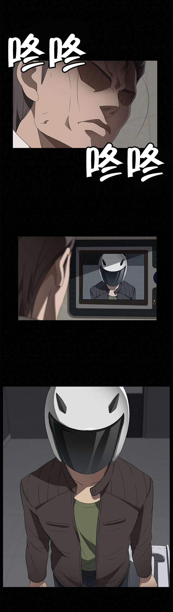 第58章：身世3
