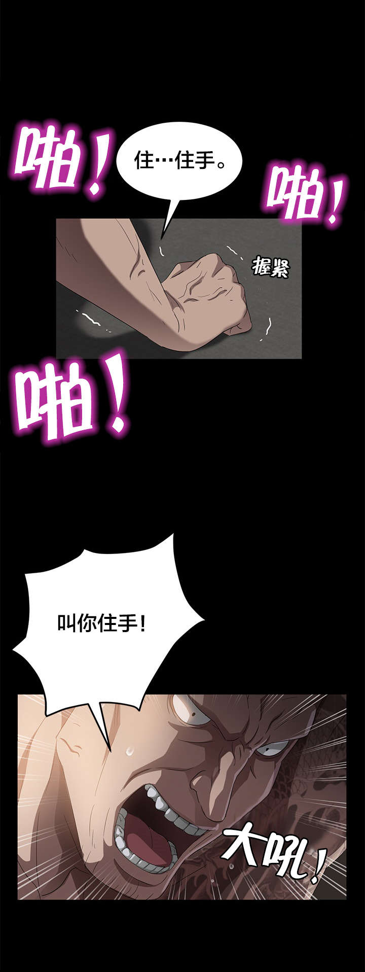 第30章：熟人21
