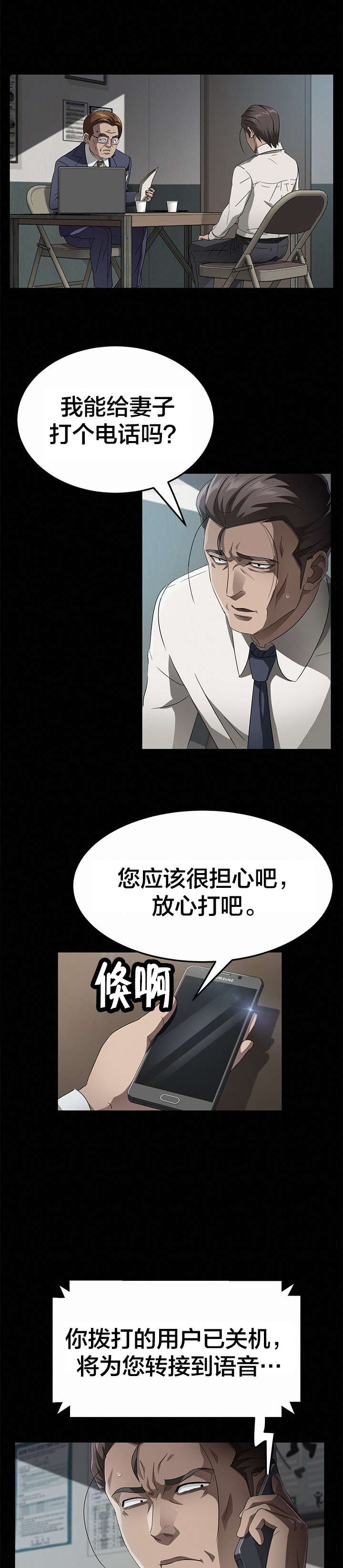 第50章：坚持7