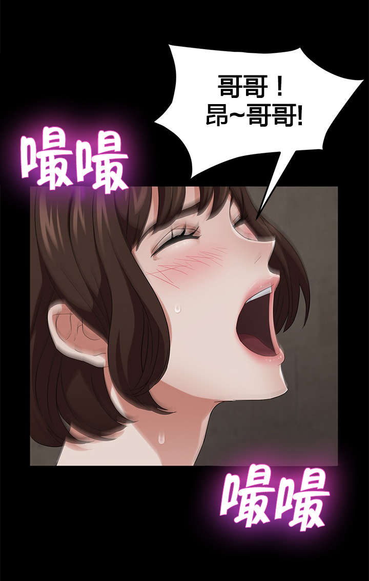 第35章：公园5