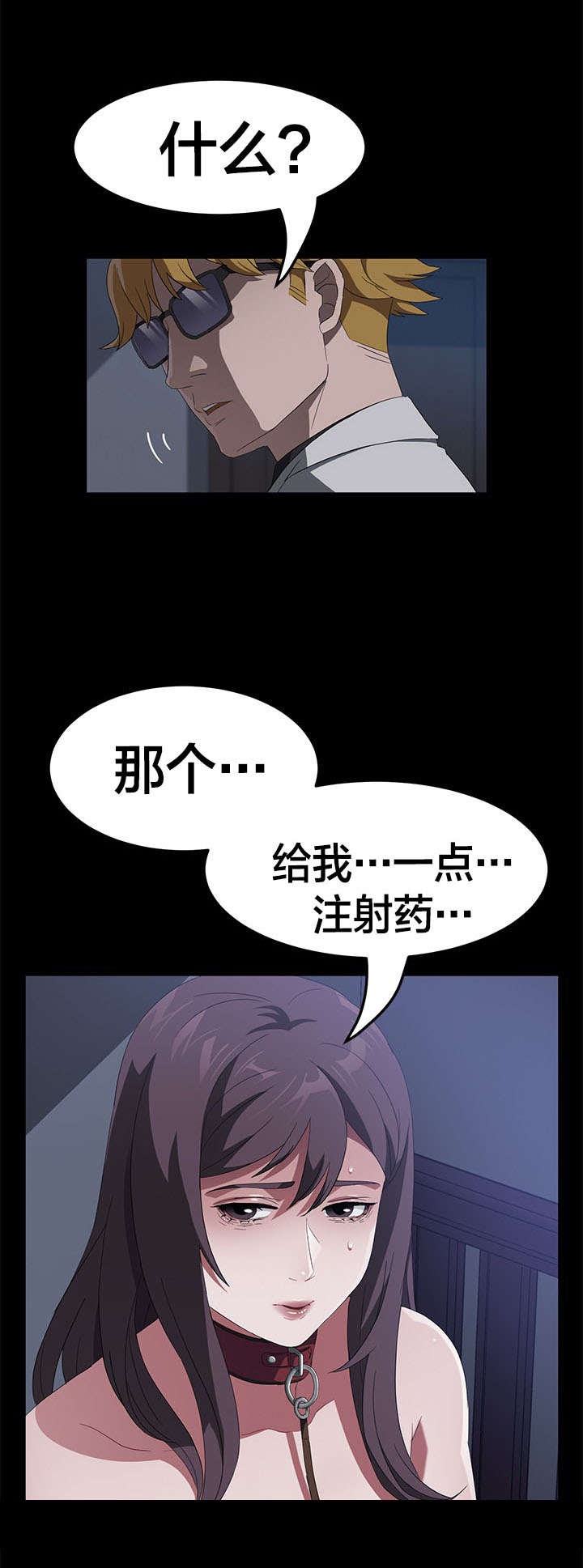 第67章：直播21