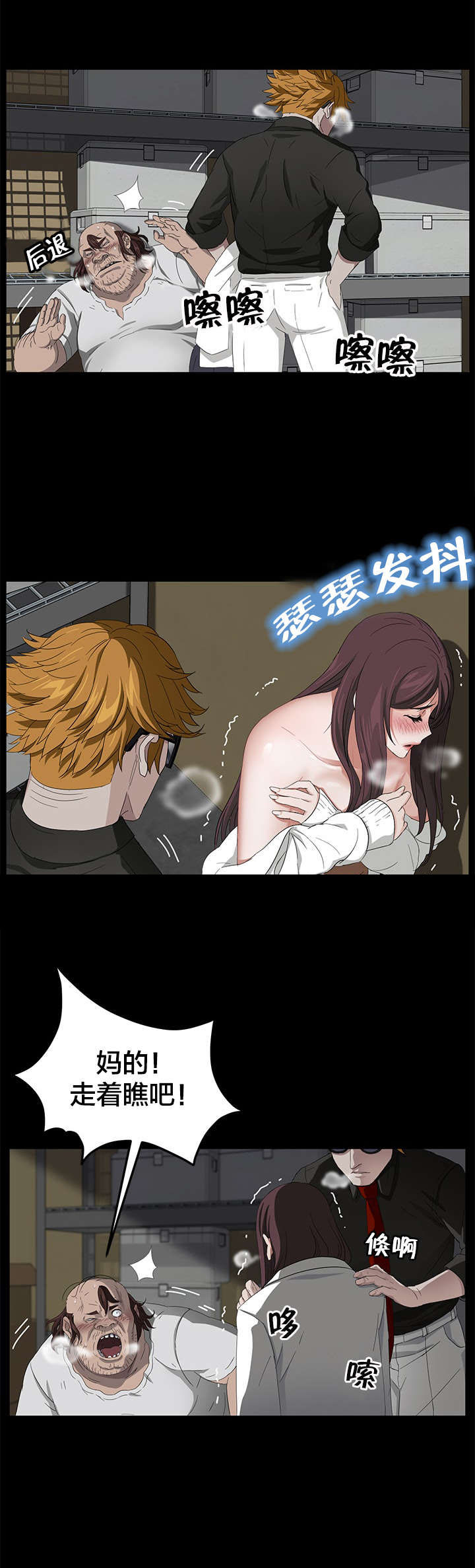 第22章：感冒3