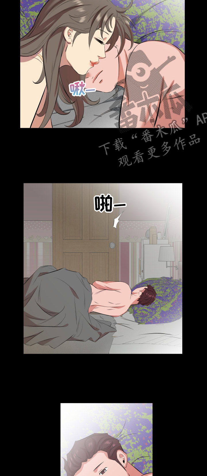 第44章：复职1
