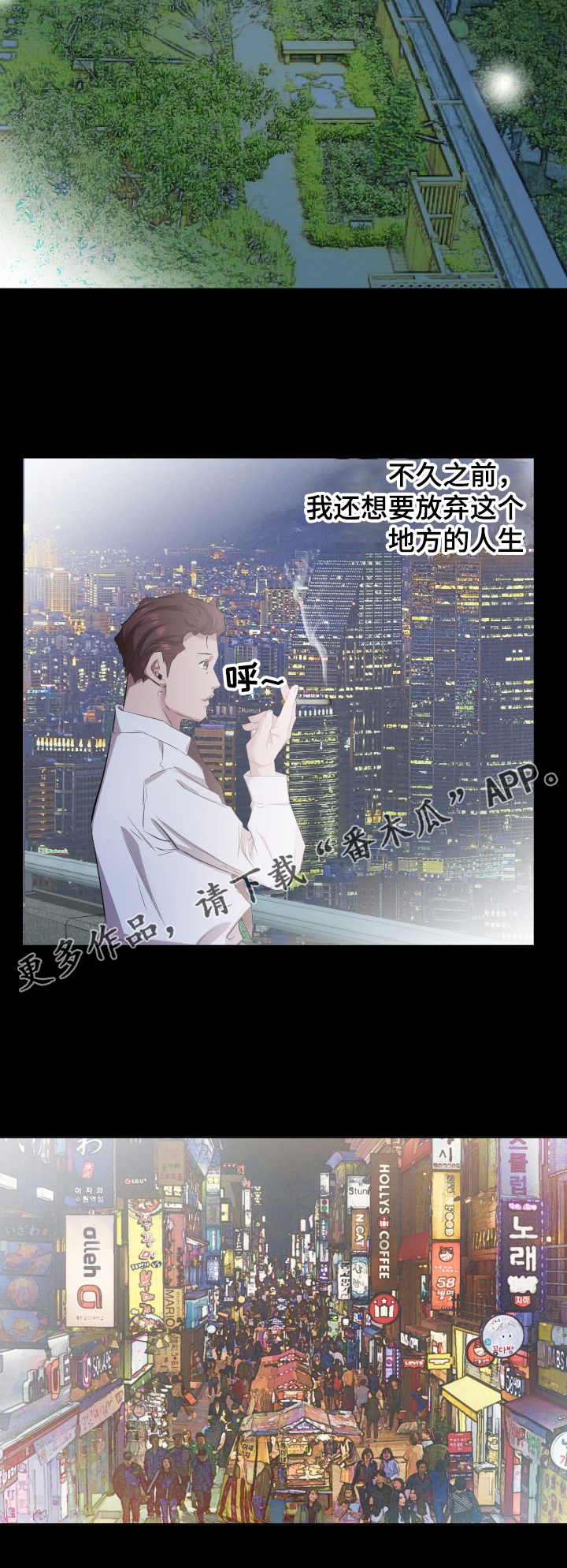 第51章：升理事5