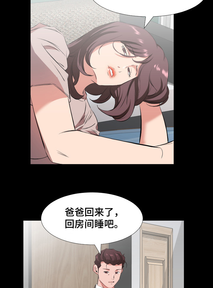 第48章：心理变化1