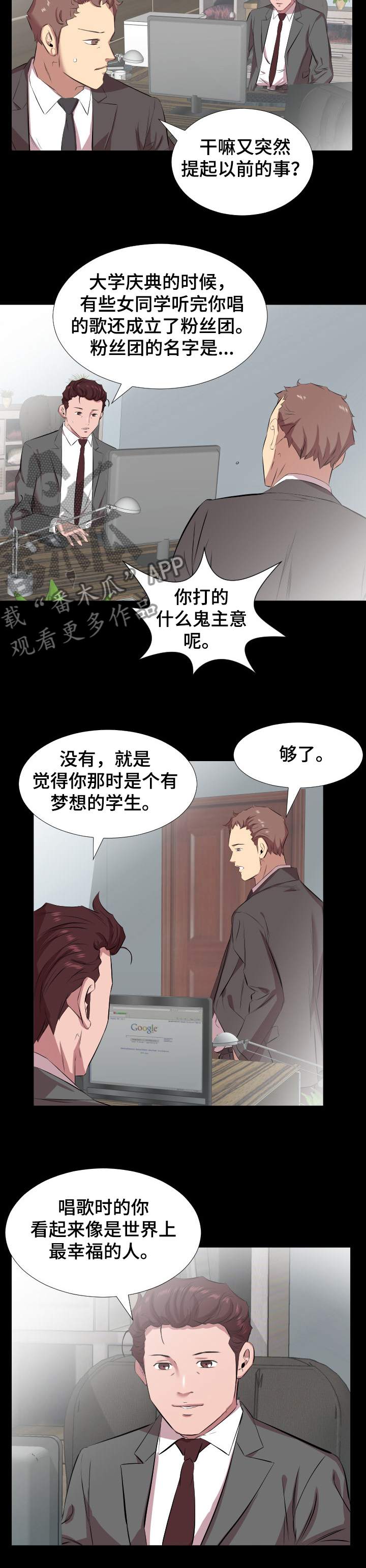 第45章：取舍4