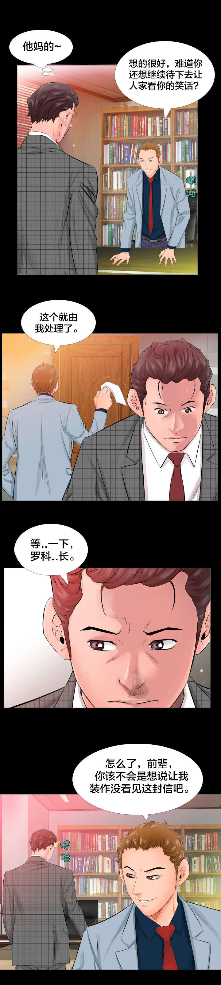 第7章：照片1