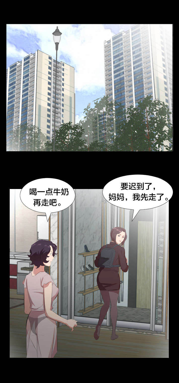 第32章：再次拒绝4