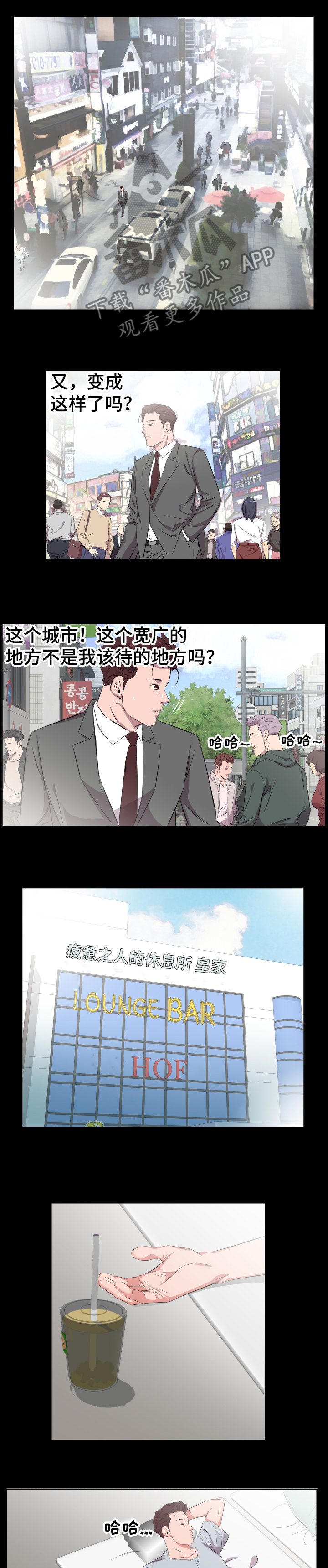 第61章：漫无目的0