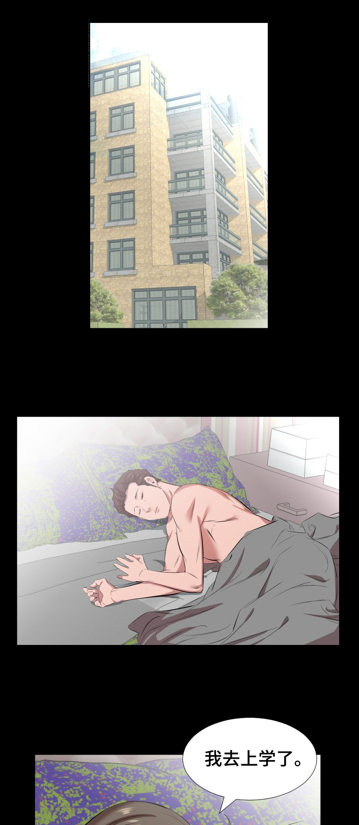 第44章：复职0