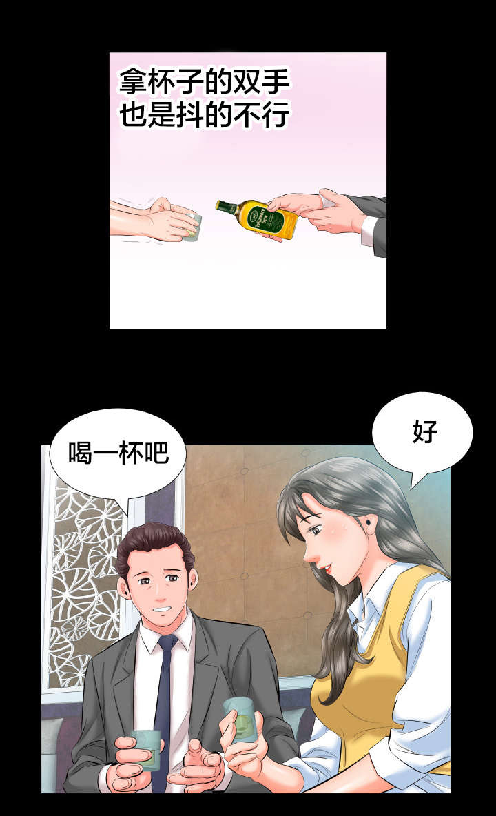 第13章：各自的时光5