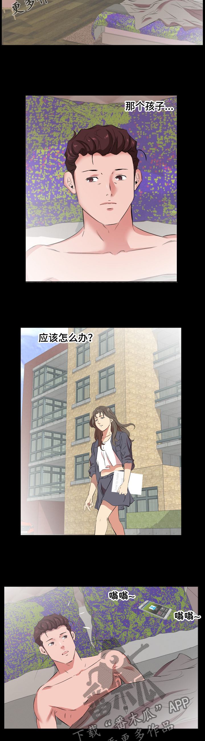 第49章：离婚了6