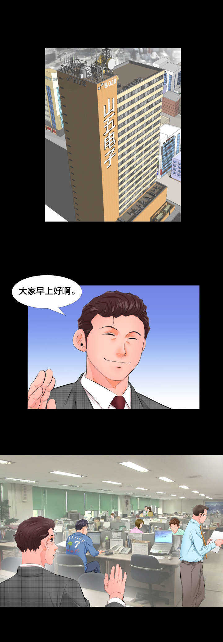 第5章：坚持3