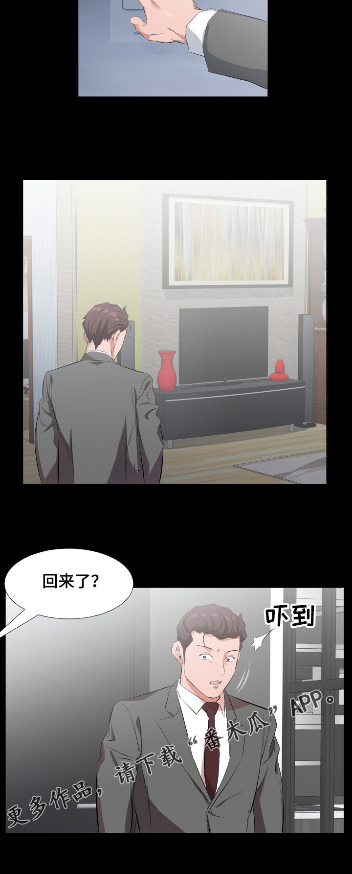 第47章：轮战6