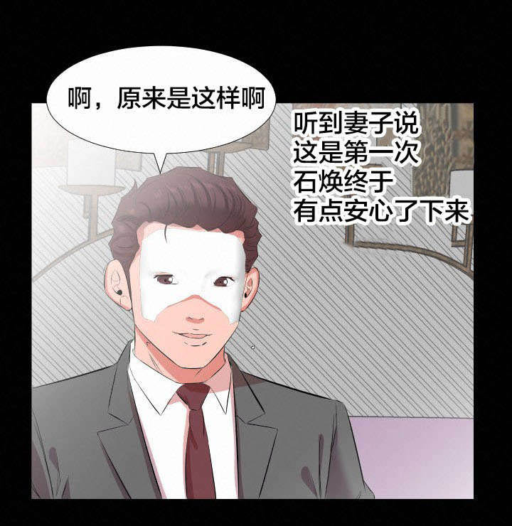 第34章：我们走吧6