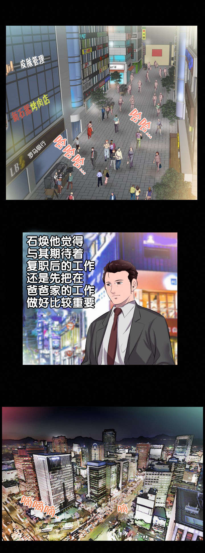 第16章：威胁0