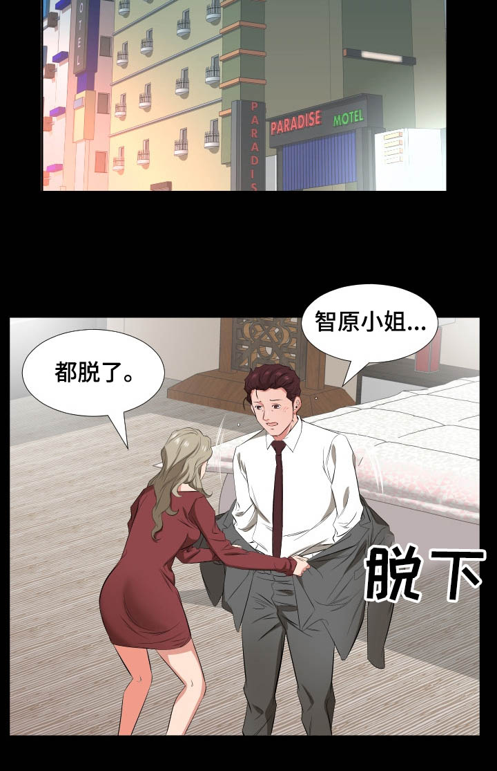 第59章：福祸相依4