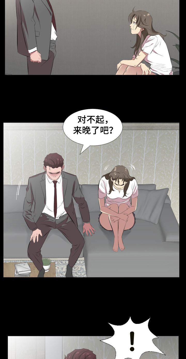 第43章：还是舍不得8