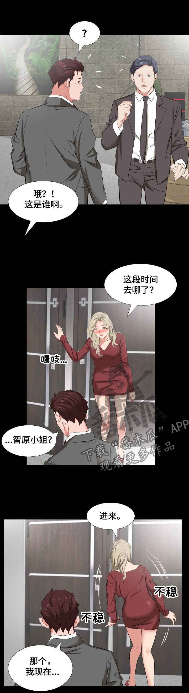 第58章：我要和你住7