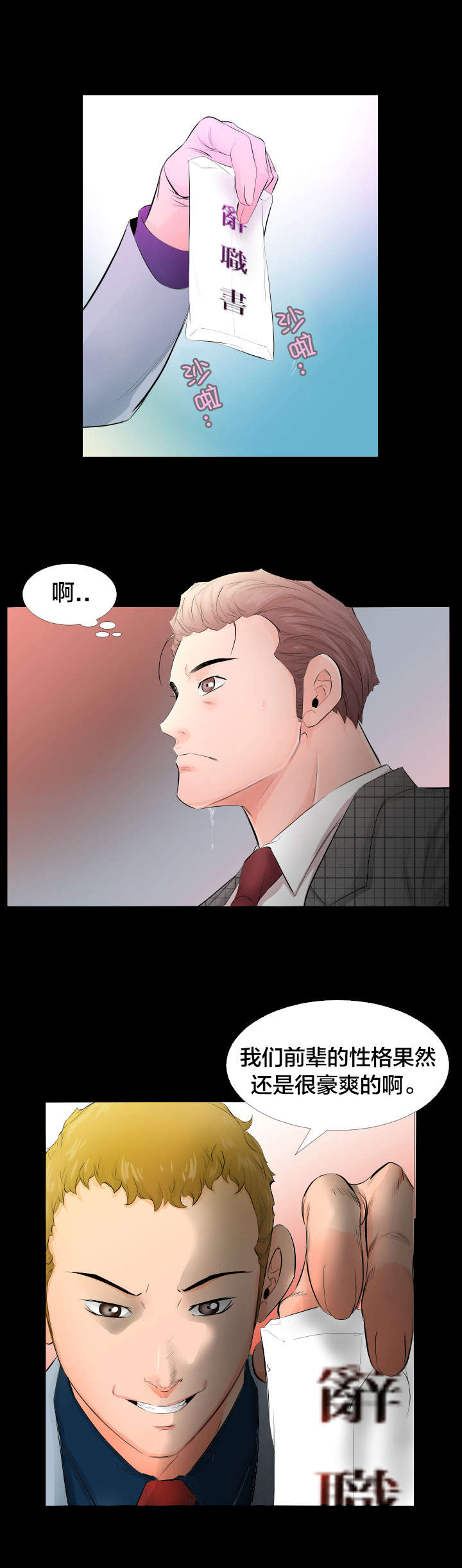 第7章：照片0