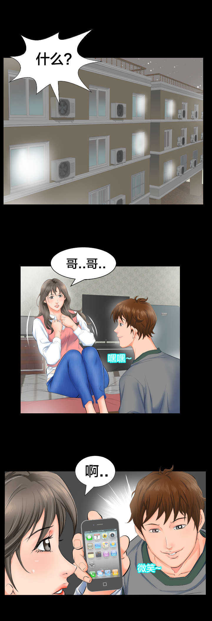 第5章：坚持0