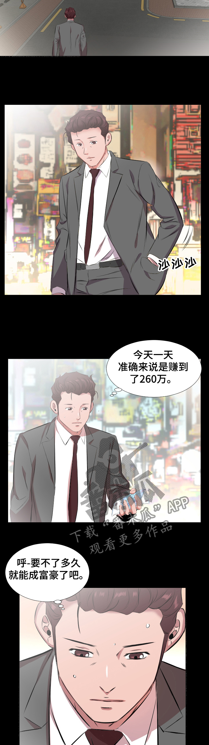 第43章：还是舍不得1