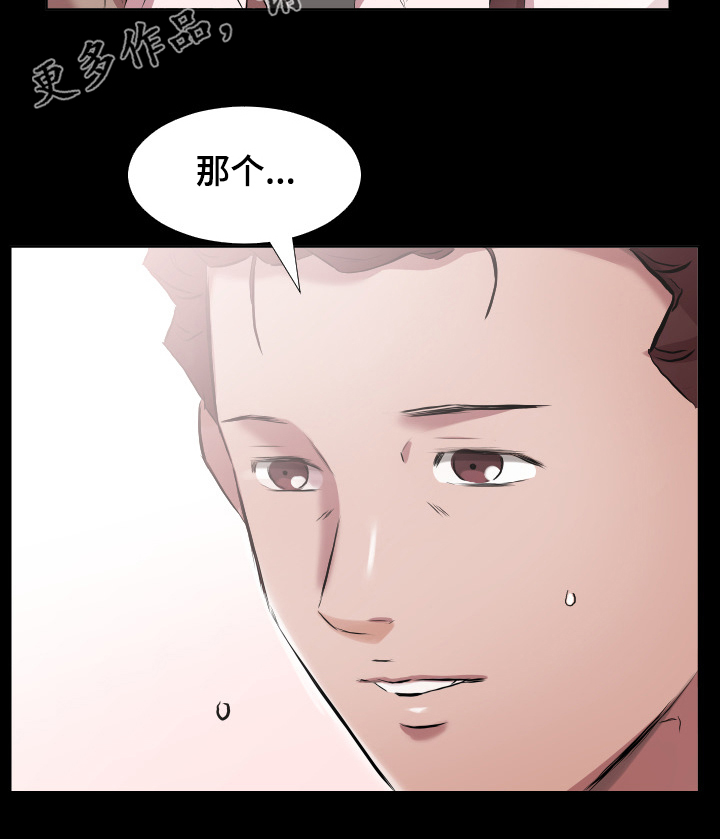 第50章：该怎么办11