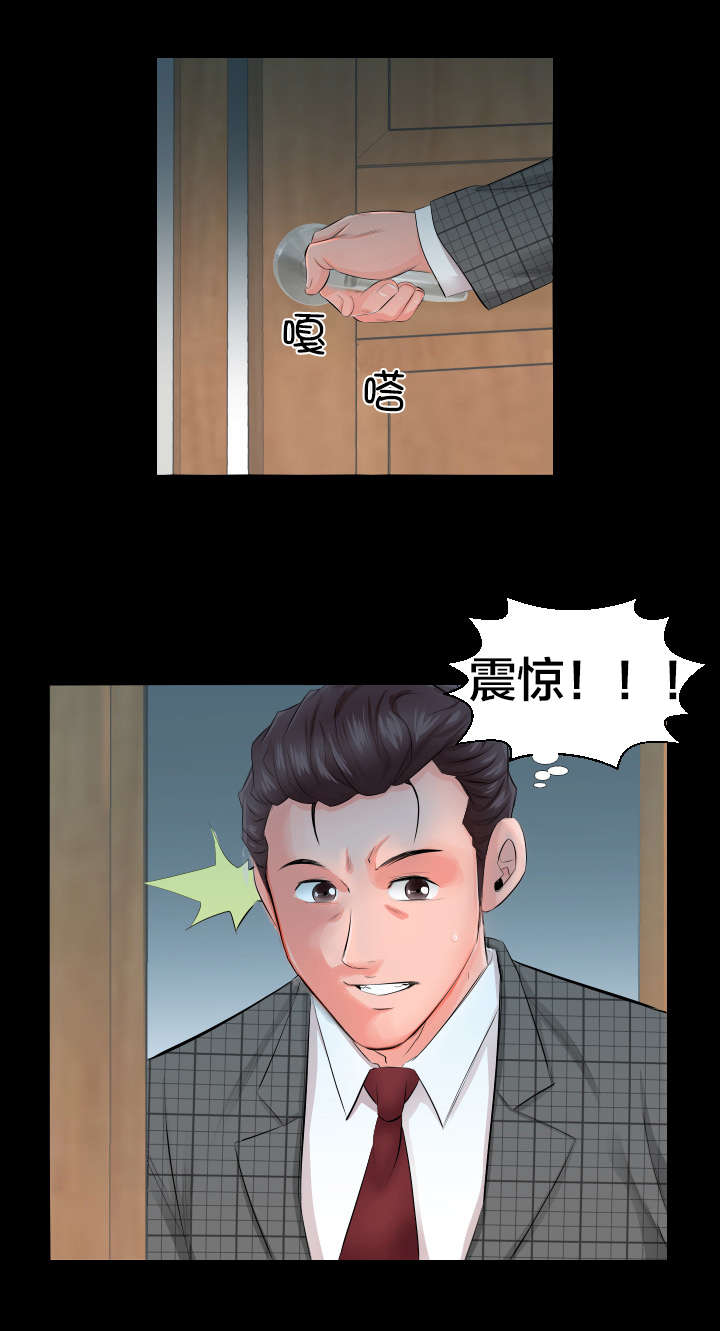 第6章：辞职信7