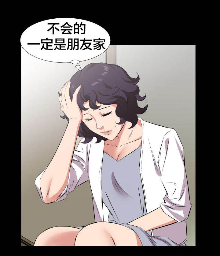 第38章：第一次见面2