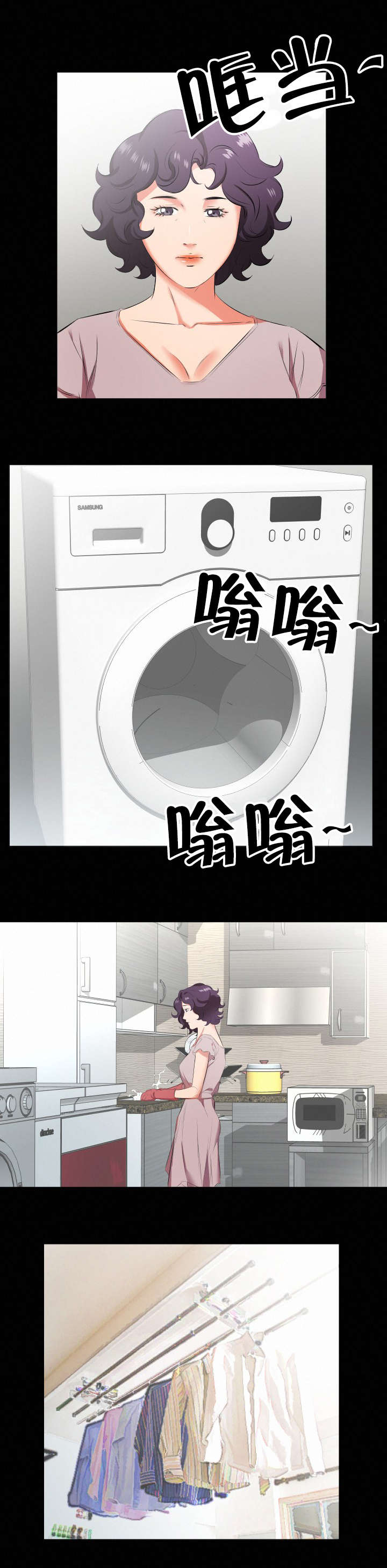 第32章：再次拒绝5