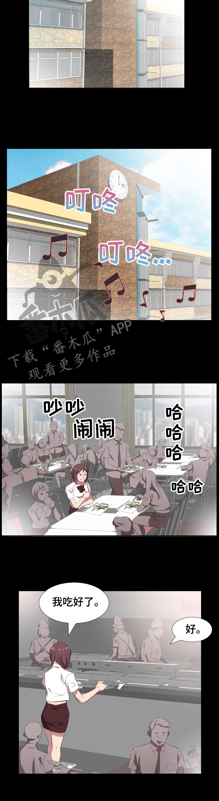 第52章：见面11