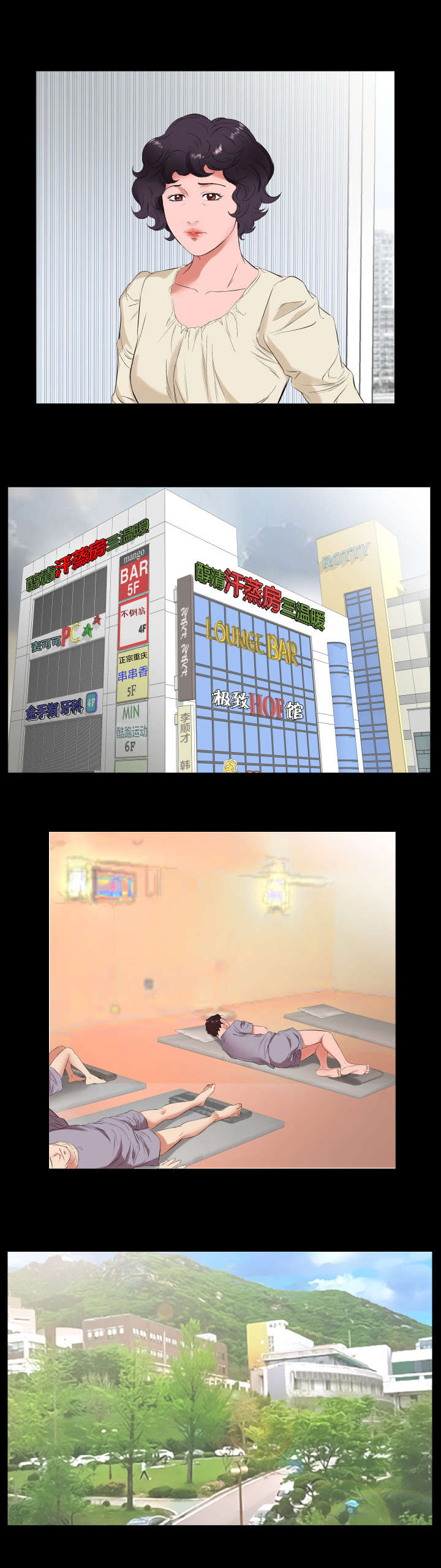 第19章：强行2