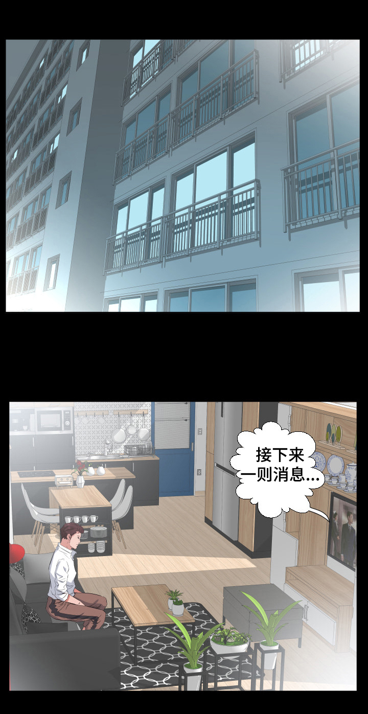 第54章：让她一起住0