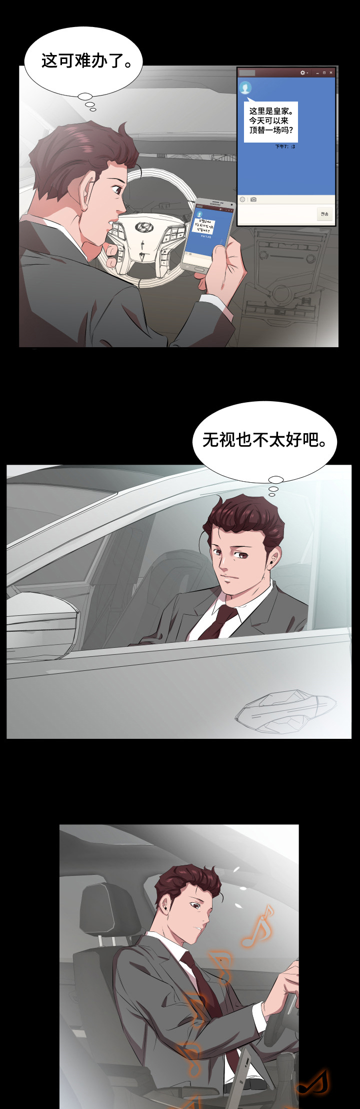 第46章：替代0
