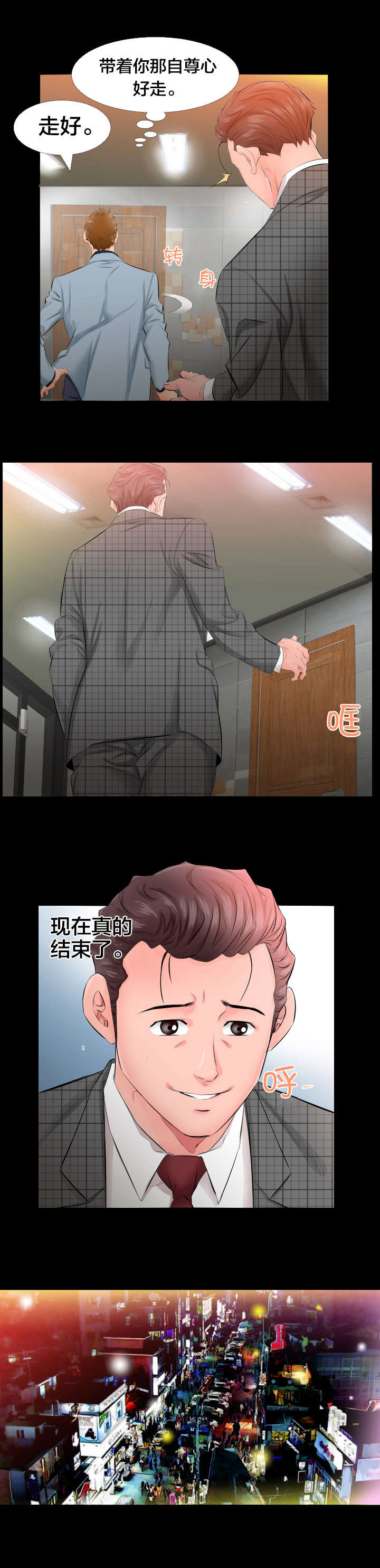 第7章：照片4