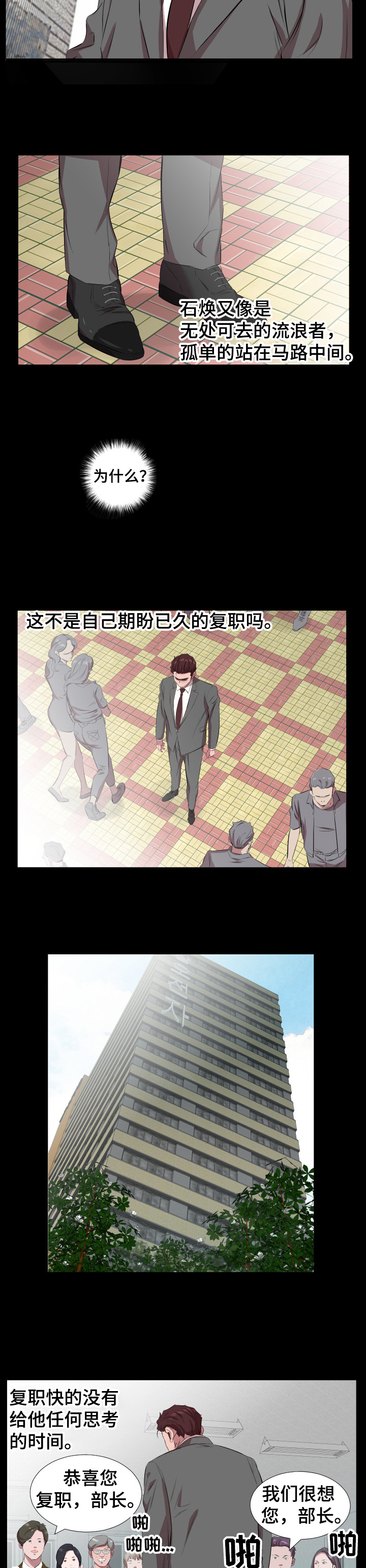 第45章：取舍1