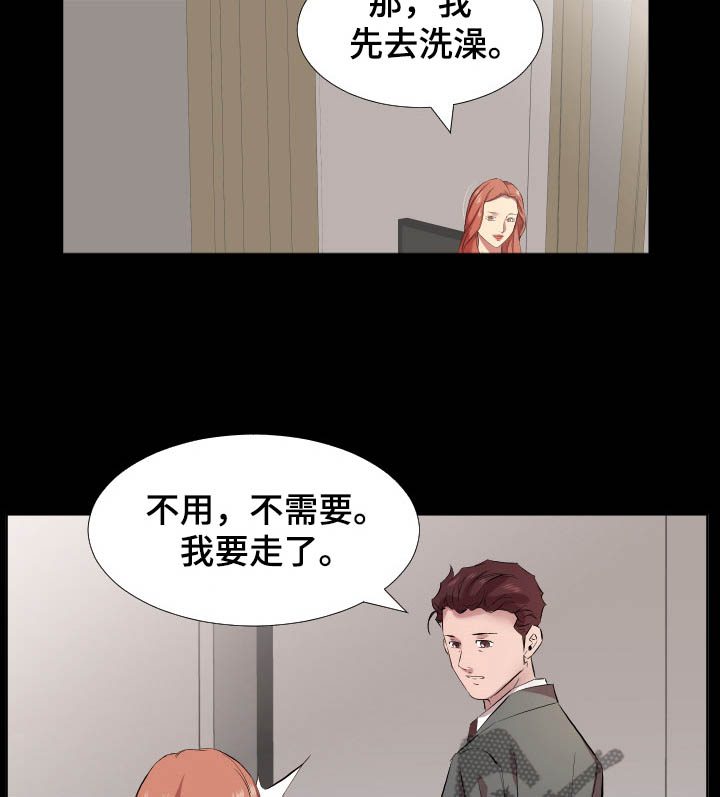 第52章：见面1