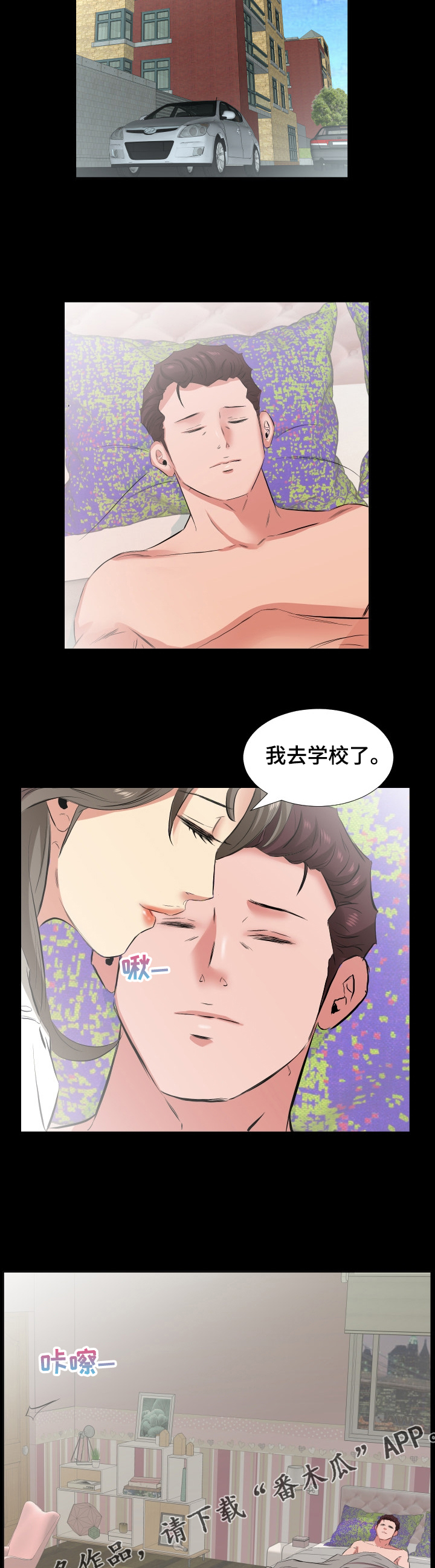 第49章：离婚了5