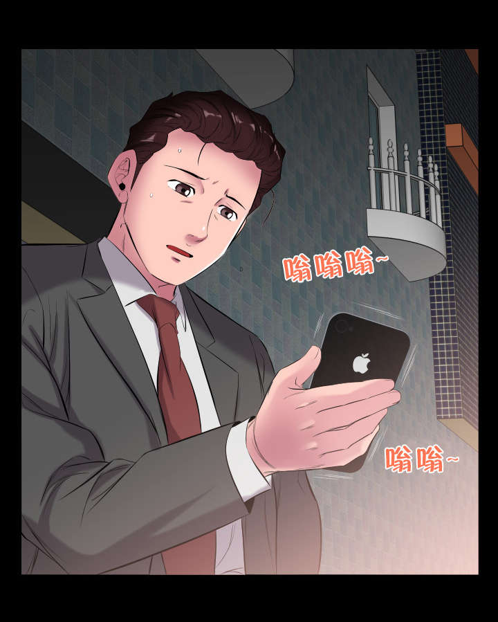 第17章：电话6