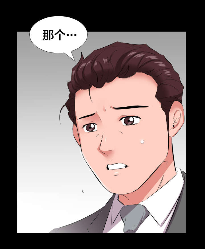 第27章：询问7
